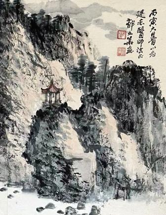 郁文华《山水》