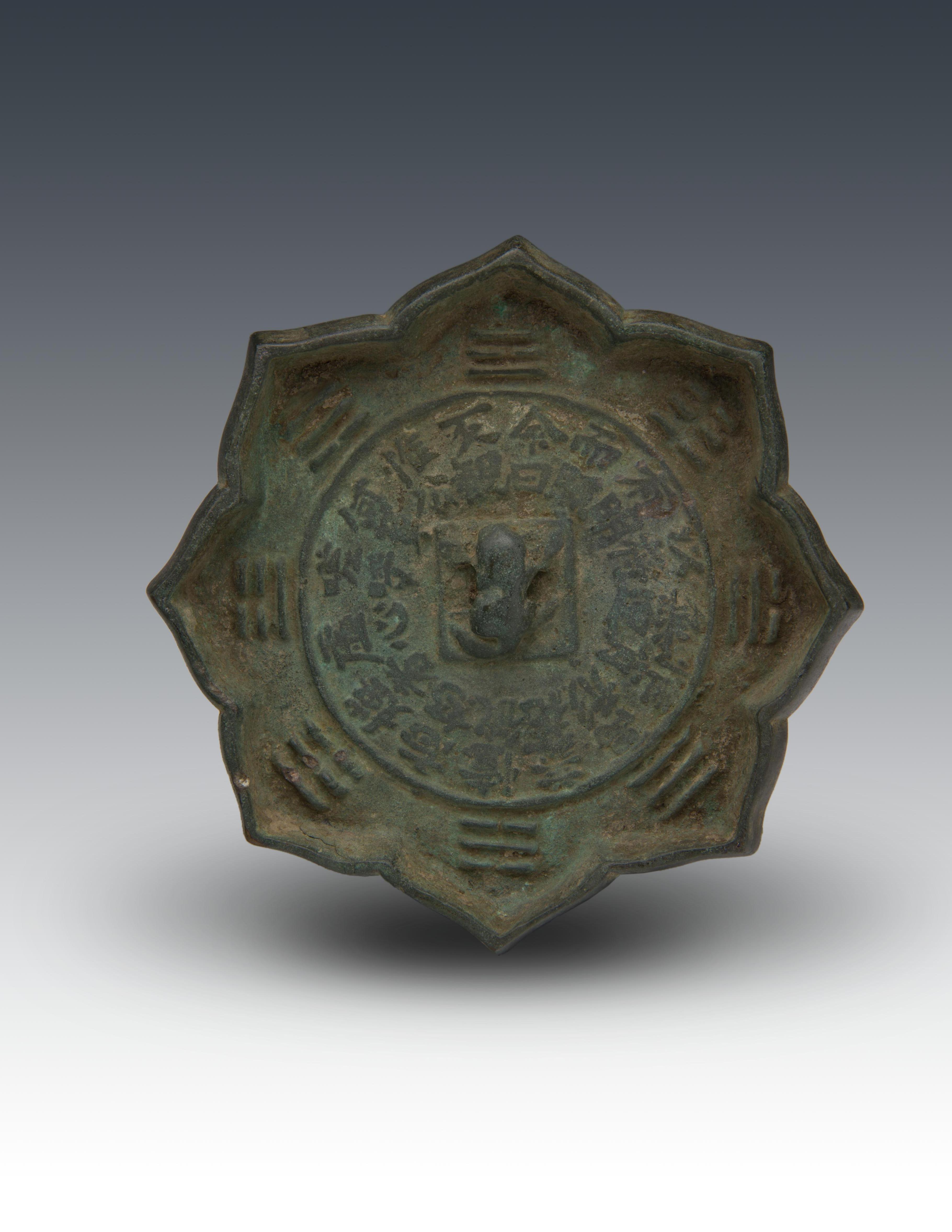 明·菱边八卦纹铜镜